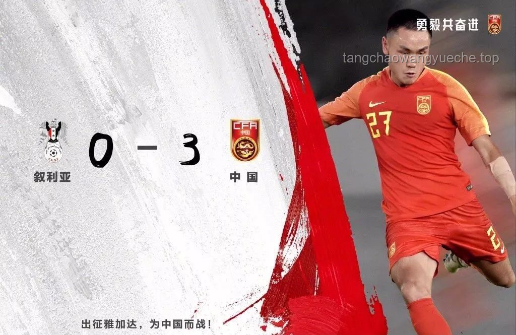 国足出征印尼：25人大名单前瞻与趋势预测