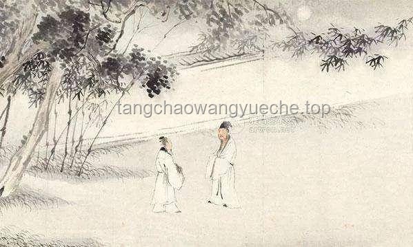 《记承天寺夜游》苏轼知张怀民未寝之谜